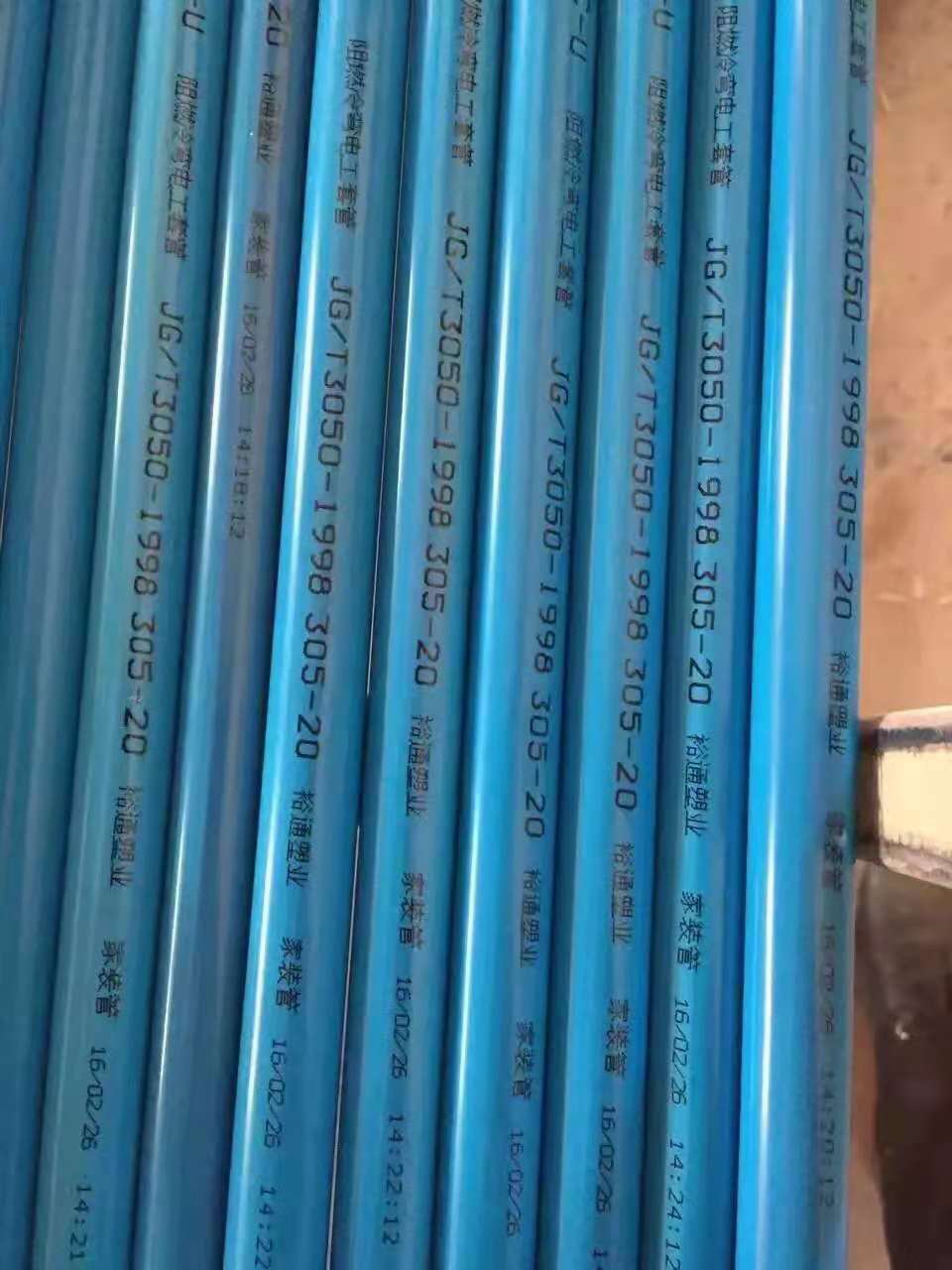 杭州PVC穿线管 